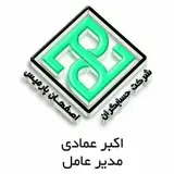 خدمات مالی و حسابداری