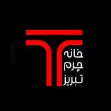 صفحه رسمی خانه چرم تبریز (شعبه ، ولیعصر)