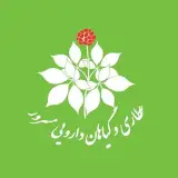 پخش عمده و خرد عطاری مسرور