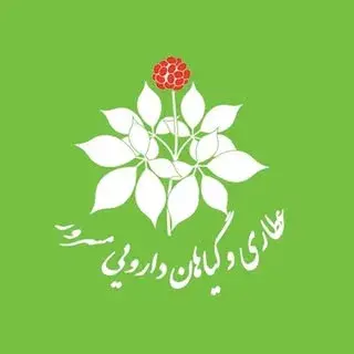 پخش عمده و خرد عطاری مسرور