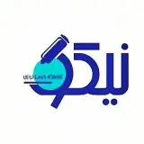 آزمايشگاه پاتوبيولوژي نيكو