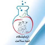 آزمایشگاه آتیه سلامت البرز