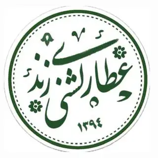 هایپر عطاری لشنی زند