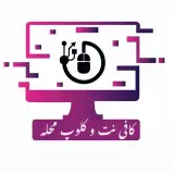 کلوپ محله