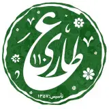 عطاری آقای تاجبخش