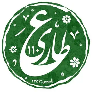 عطاری آقای تاجبخش