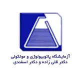 Dr gholizade & Dr Esfandi