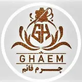 چرم قائم