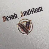 شرکت حساب اندیشان آپادانا