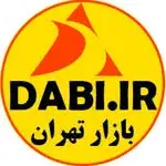 معرفی مشاغل بازار بزرگ تهران