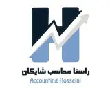 •شرکت راستا محاسب شایگان•