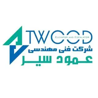 عمود‌‌سیر | آسانسور و پله برقی