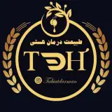 عطاری طبیعت درمان