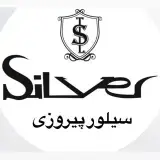 Silver leather piroozi/سیلورچرم پیروزی