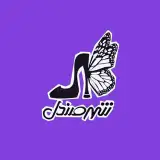 کفش/شهرصندل/کاشان