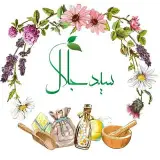 گیاهان‌ دارویی‌ سید‌ جلال