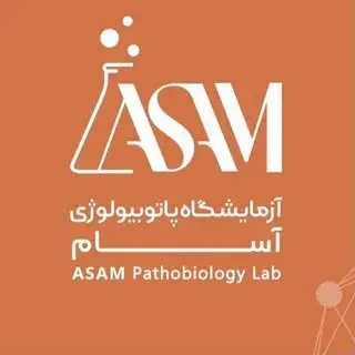 Asam