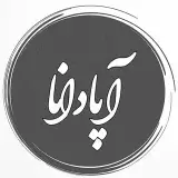 فروش سیمکارت های رند آپادانا
