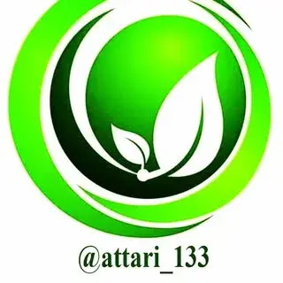 گیاهان دارویی ۱۳۳