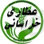 عطاری خراسانی