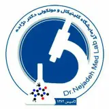 گروه آزمايشگاه‌های دكتر نژاده