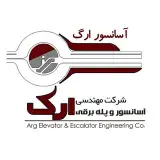 شرکت مهندسی آسانسور ارگ