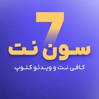 sevenet7