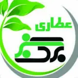 عطاری ☘️برگ سبز☘️