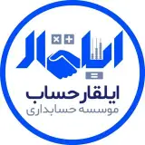 حسابداری ایلقار حساب