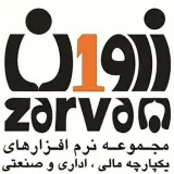 گروه نرم افزاری زروان