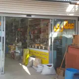 عطاری مجید