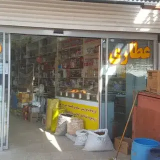 عطاری مجید