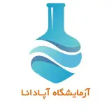 آزمایشگاه پاتوبیولوژی آپادانا