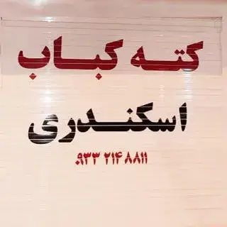 Ad 117765