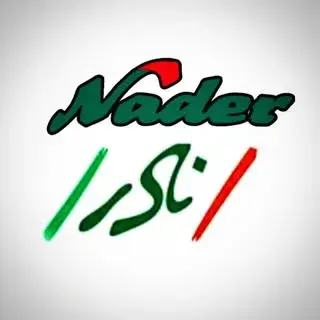 کفش نادر|کفش طبی/صندل طبی