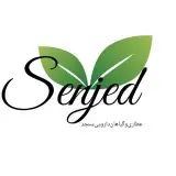 عطاری و گیاهان دارویی سنجد