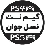 گیم نت نسل جوان