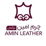 AMIN LEATHER  |  (چرم امین (ترکمان