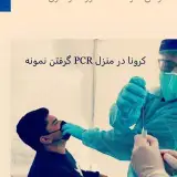 امین