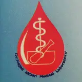 آزمایشگاه پزشکی دکتر نژاداکبری