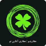 عطاریتو | عطاری آنلاین تو