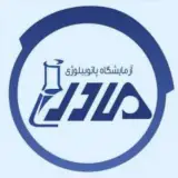 Madar lab آزمایشگاه مادر تهران