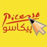 Picasso | لوازم‌التحریر پیکاسو