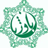 محصولات ارگانیک اباذریان
