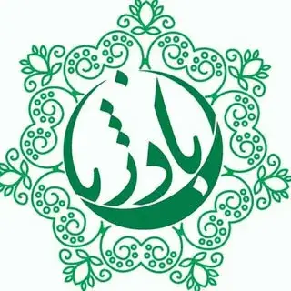 محصولات ارگانیک اباذریان
