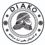 شرکت حسابداری  بهین تراز دیاکو