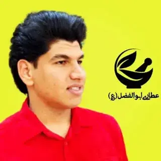 عطاری ابوالفضل (ع) / اهواز / طب سنتی