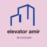 آسانسور