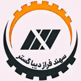 سهند فراز دیبا گستر