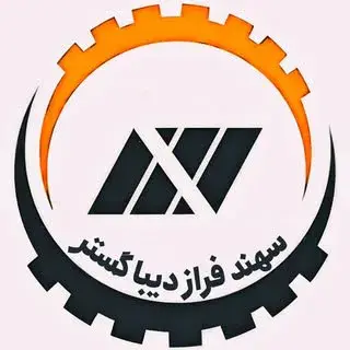 سهند فراز دیبا گستر